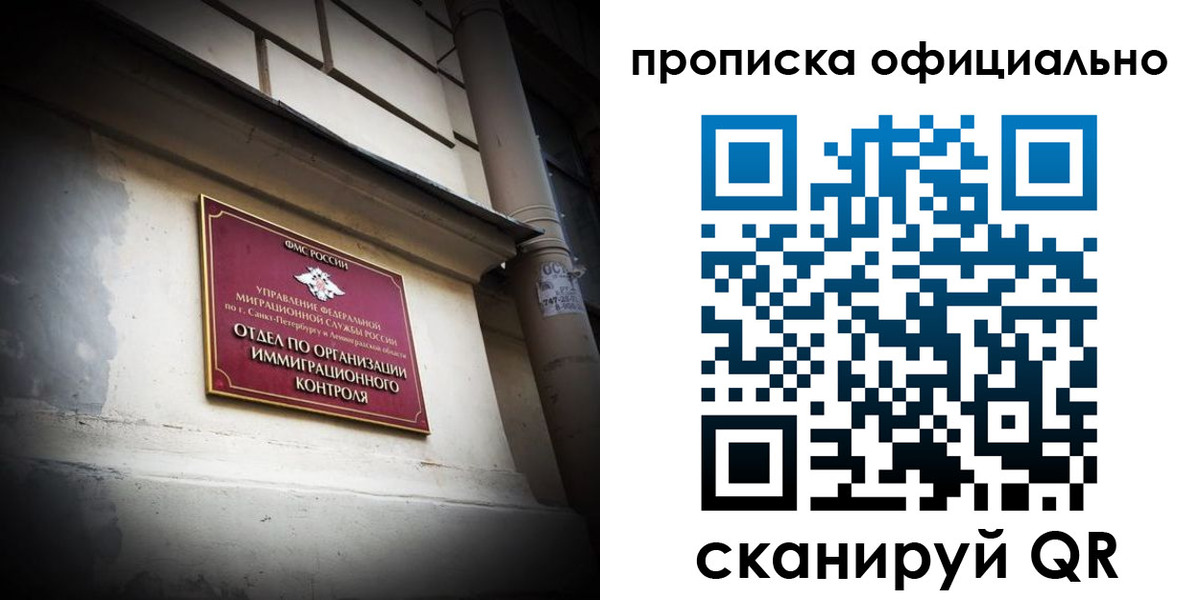 прописка гарантия в Нытве