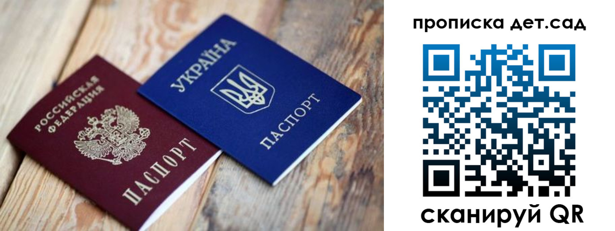 прописка для работы в Нытве