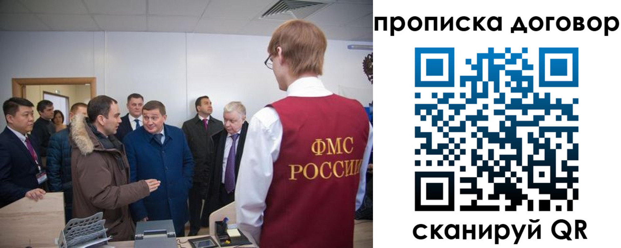 миграционный учет в Нытве
