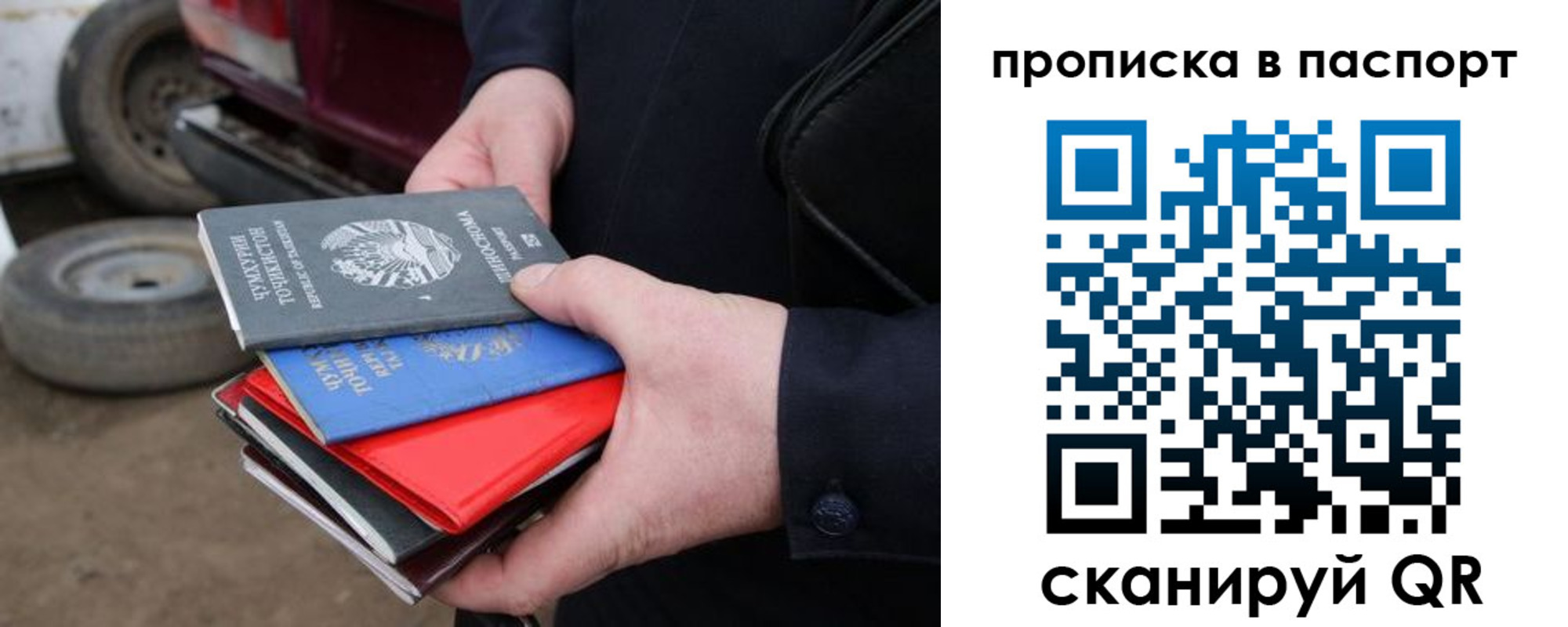 прописка в квартире в Нытве
